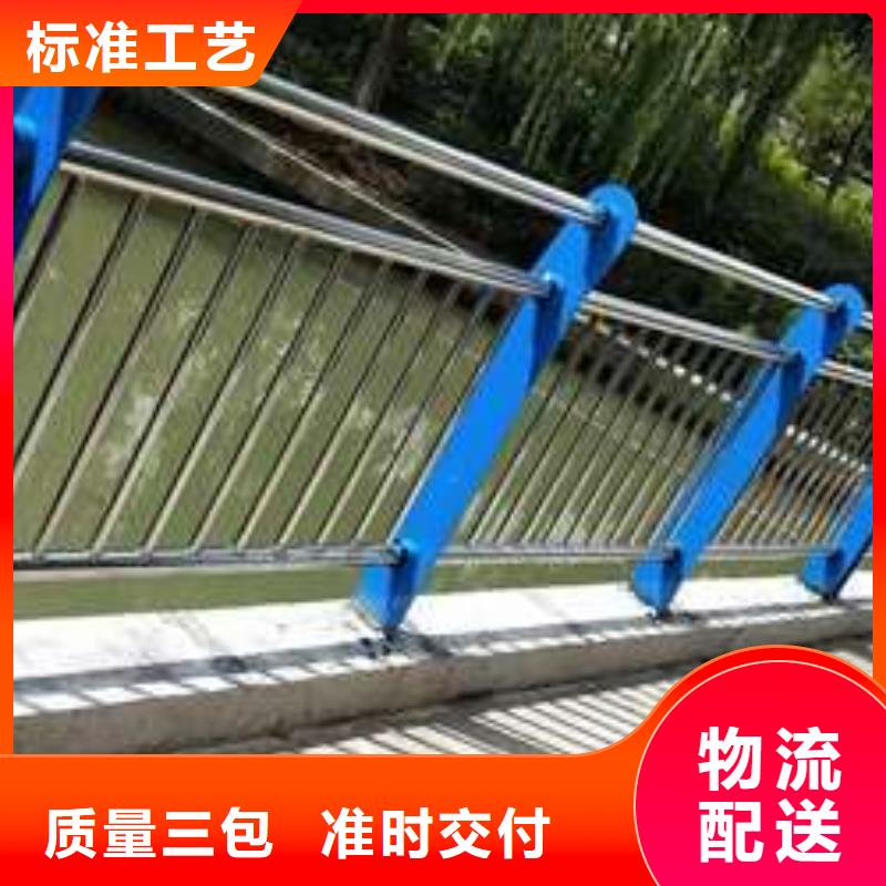 澄迈县不锈钢防撞护栏合作共赢