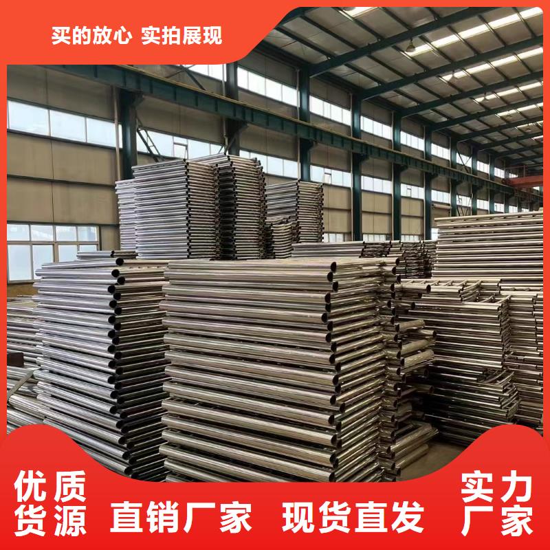 景观不锈钢复合管护栏联系方式