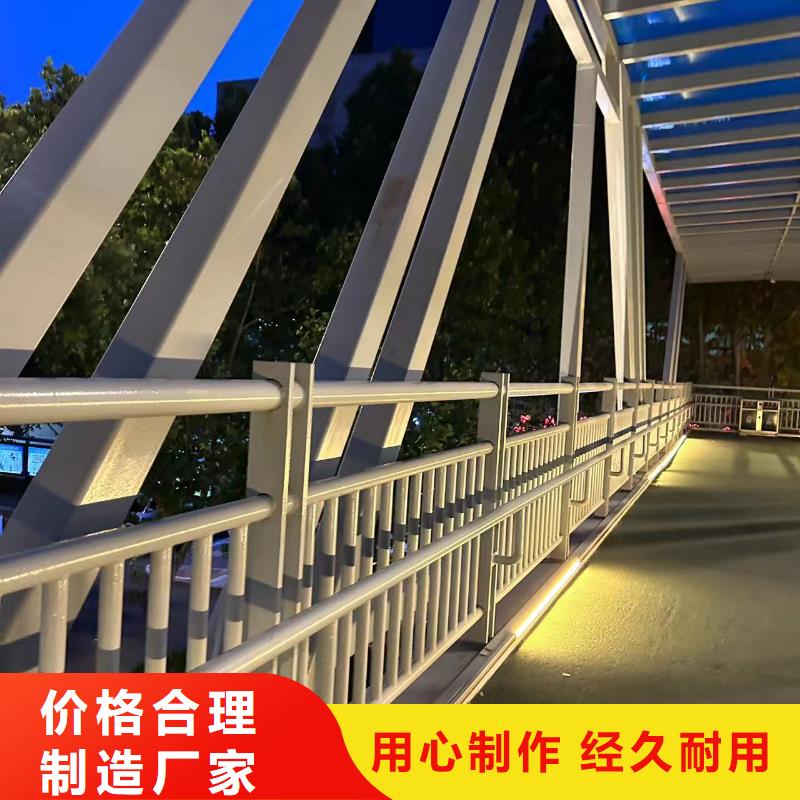 不锈钢复合管河道护栏