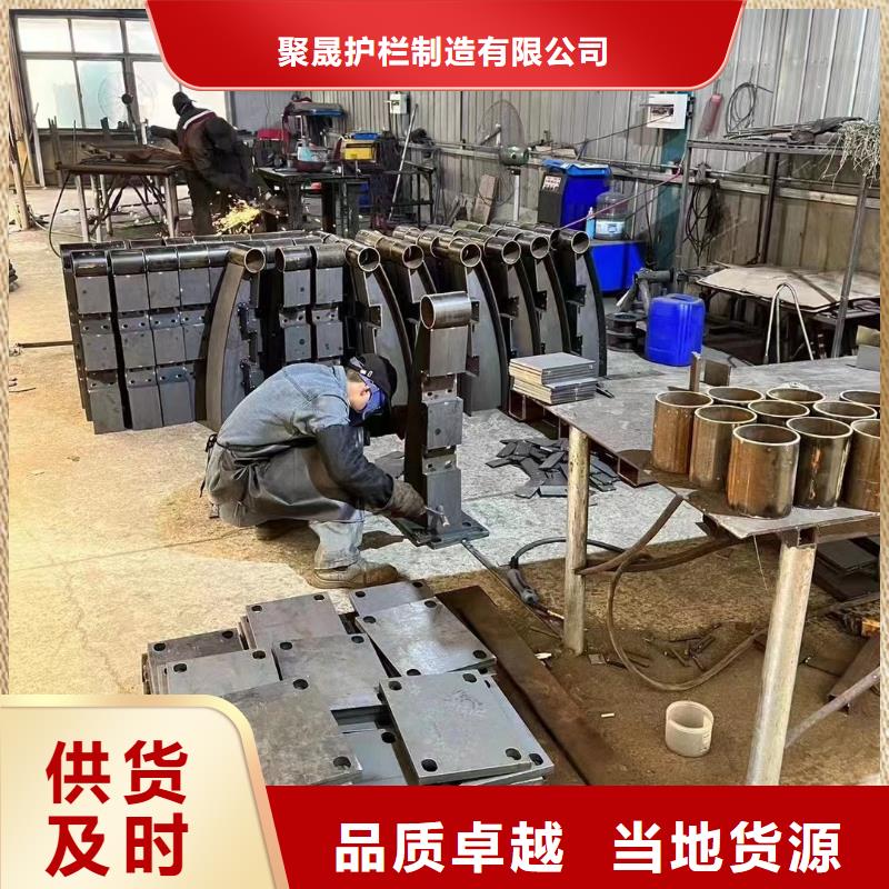 常年供应碳素钢复合管护栏-好评