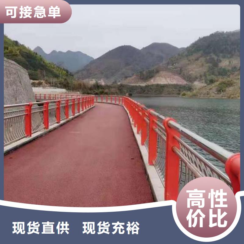 隔离铝合金护栏现货即发