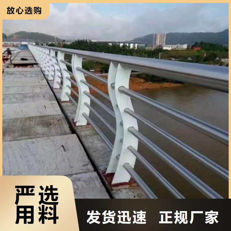 201材质河道护栏质量过硬