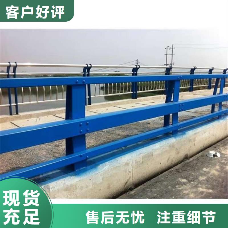 现货供应河道景观护栏_诚信企业