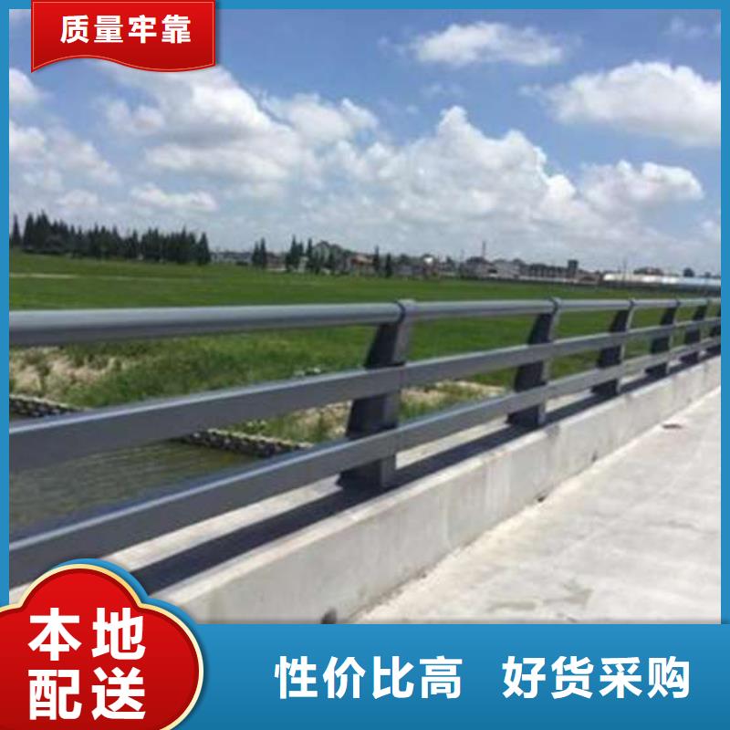 城市公路防撞栏杆本地厂家放心购买