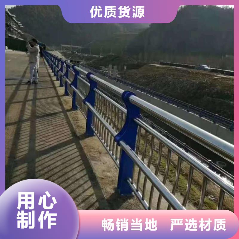 河道栏杆生产厂家