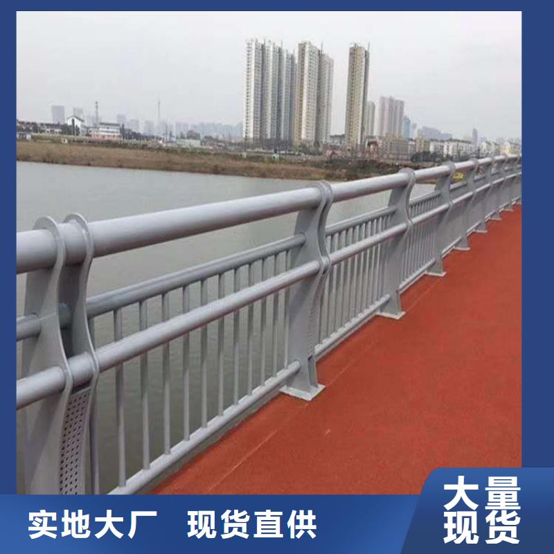 铝合金桥梁栏杆货源充足
