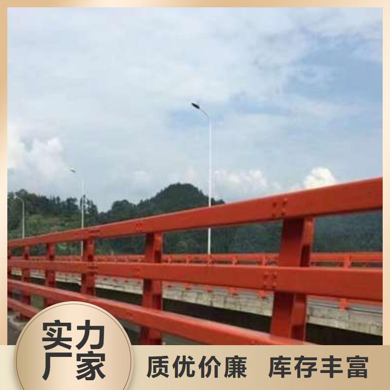 优选城市公路桥梁防撞护栏