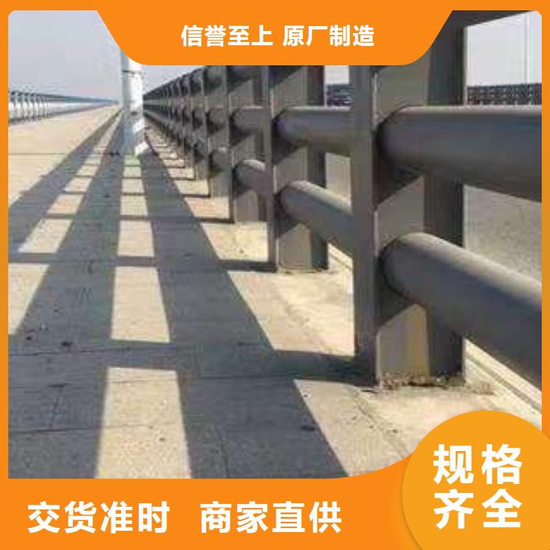 201材质河道护栏行业品牌厂家