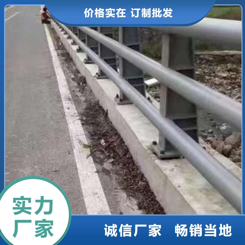 不锈钢复合管河道护栏