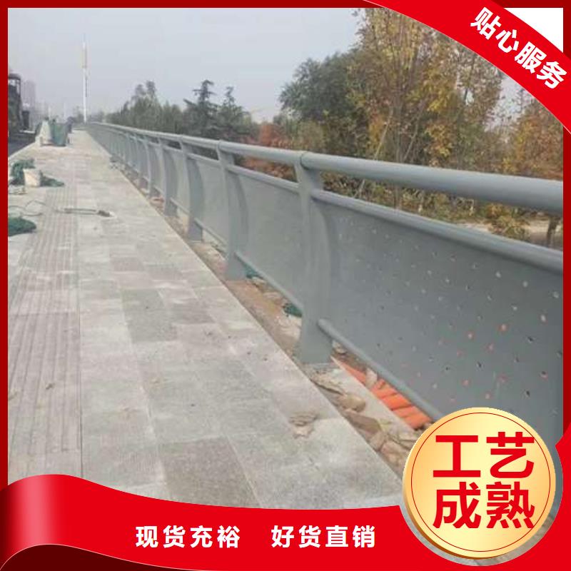 有现货的不锈钢河道栏杆批发商