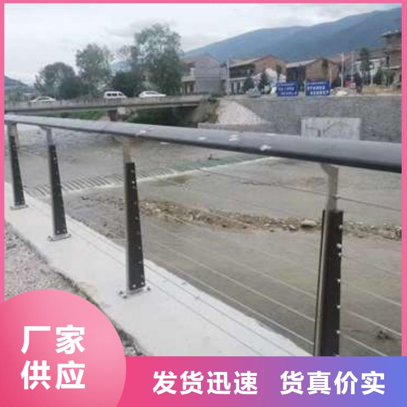 河道道景观护栏的规格尺寸