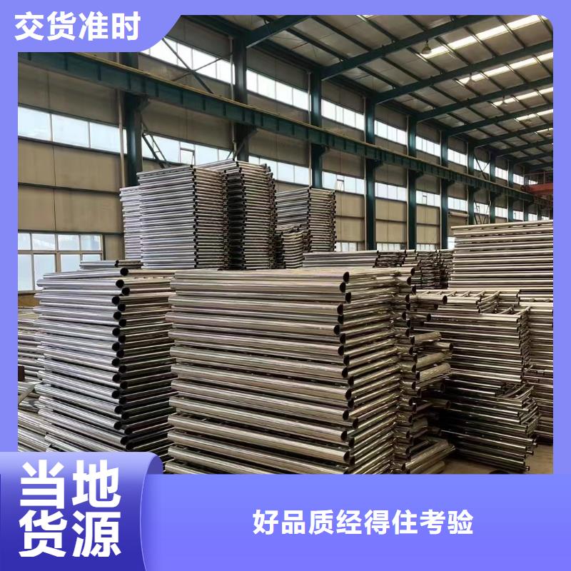 防撞护栏制造商