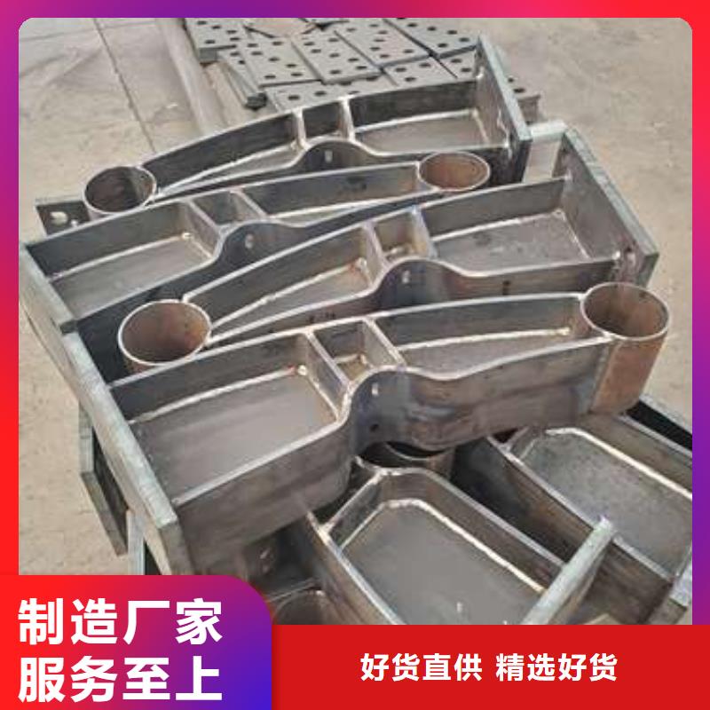 201材质河道护栏企业-好品质