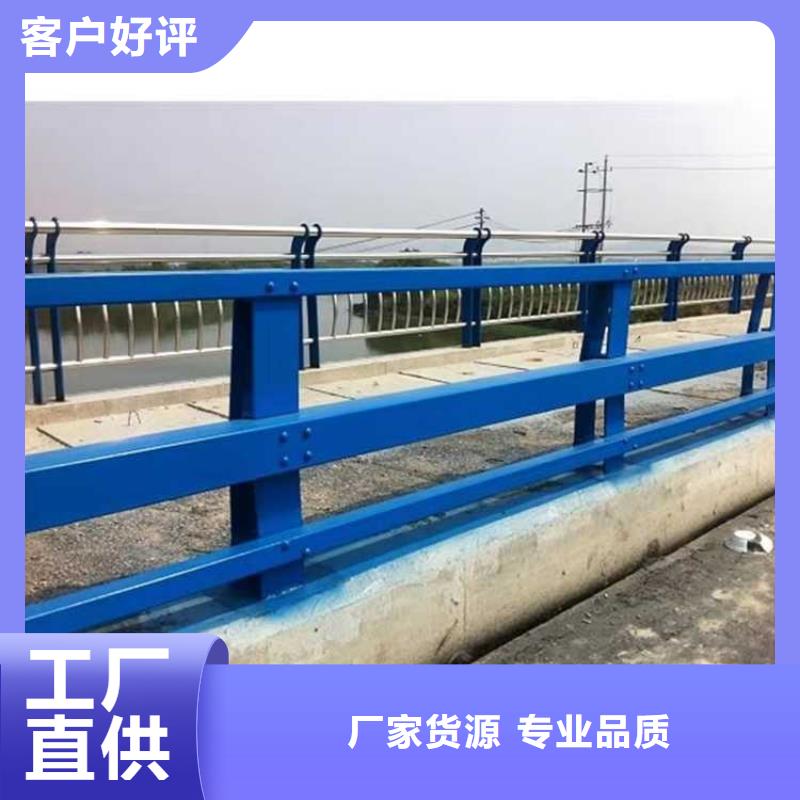 册亨县护栏厂家