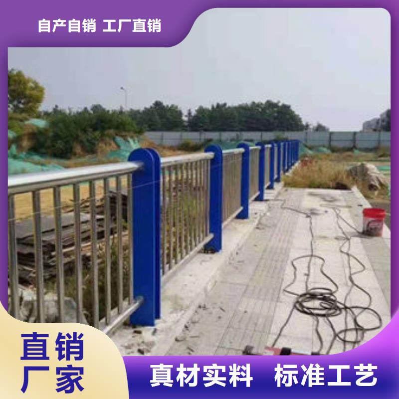 多伦县304不锈钢护栏