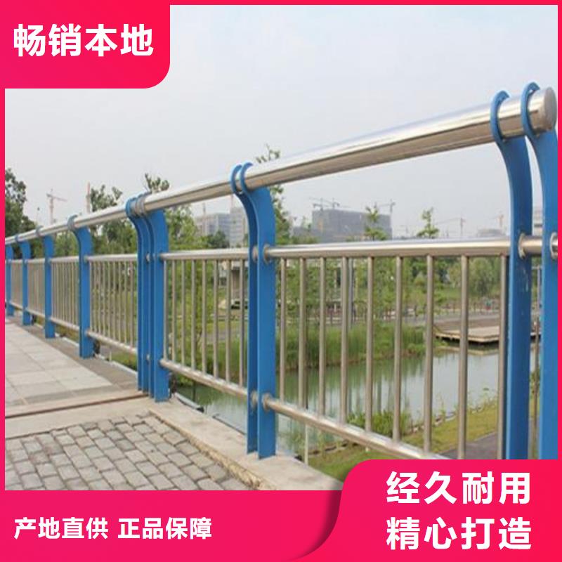 人行道护栏价格实在的厂家