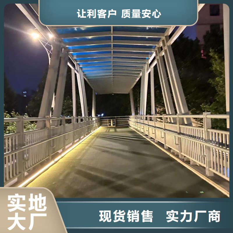三沙市201不锈钢桥梁护栏_量大从优