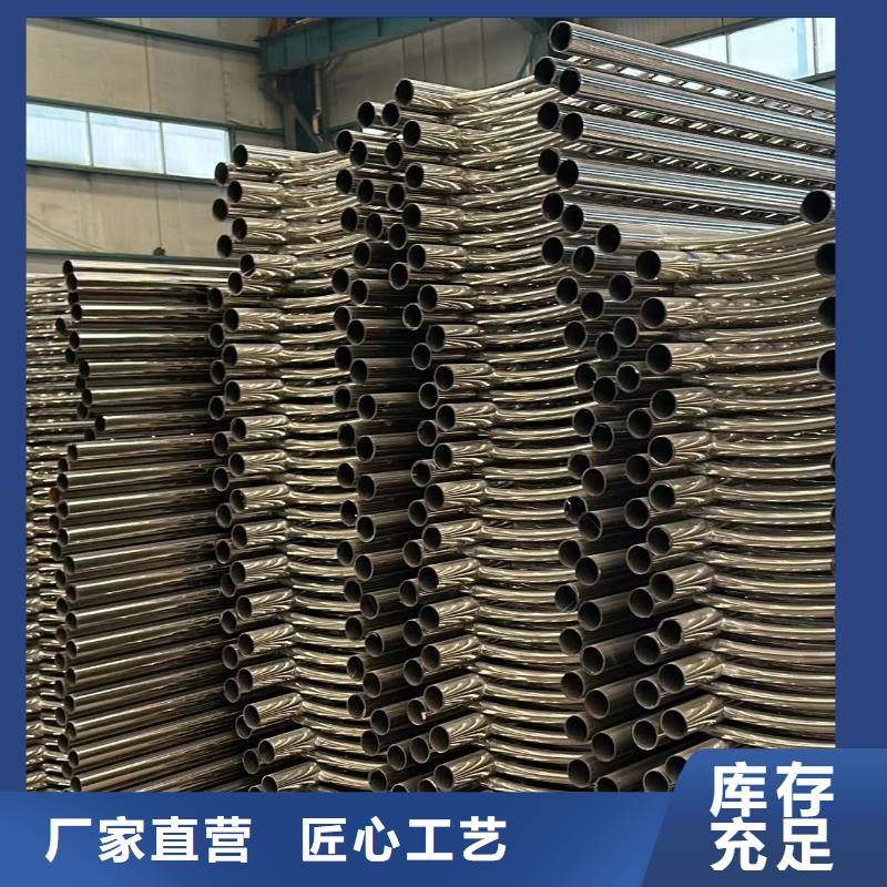 不锈钢复合管栏杆价格透明