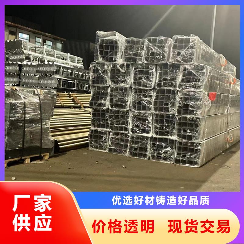 规格齐全的201道路隔离护栏厂家