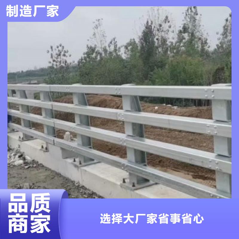 【优选】防撞护栏源头厂家