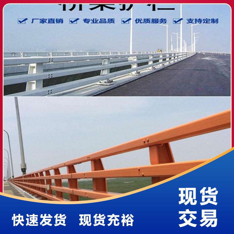 支持定制的304不锈钢桥梁护栏供货商