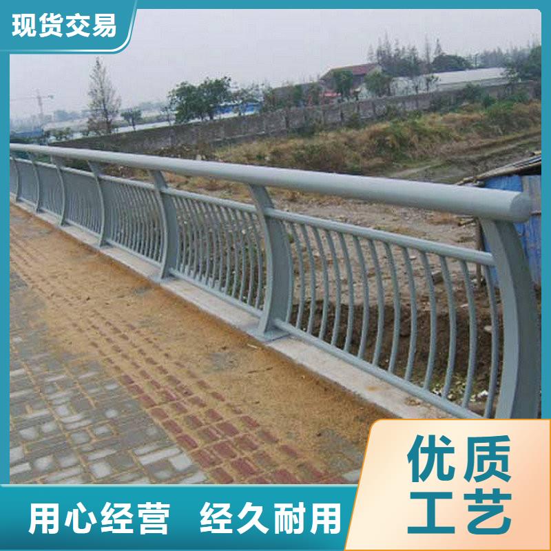 201材质河道护栏客户至上