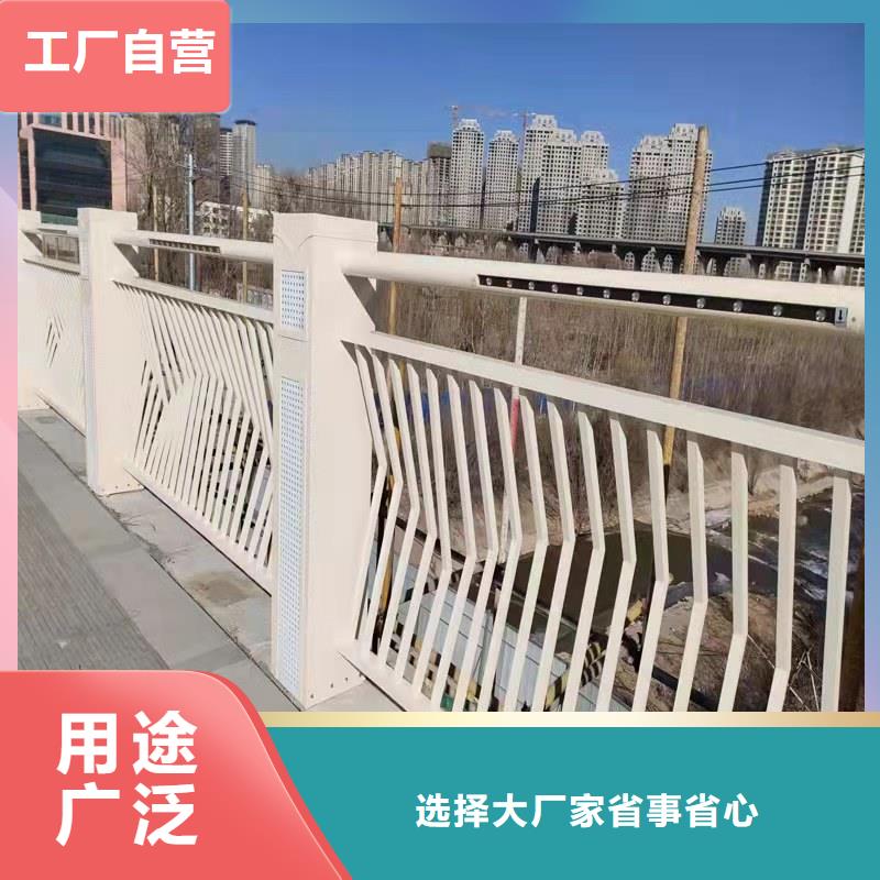 资讯：异形不锈钢人行道护栏厂家