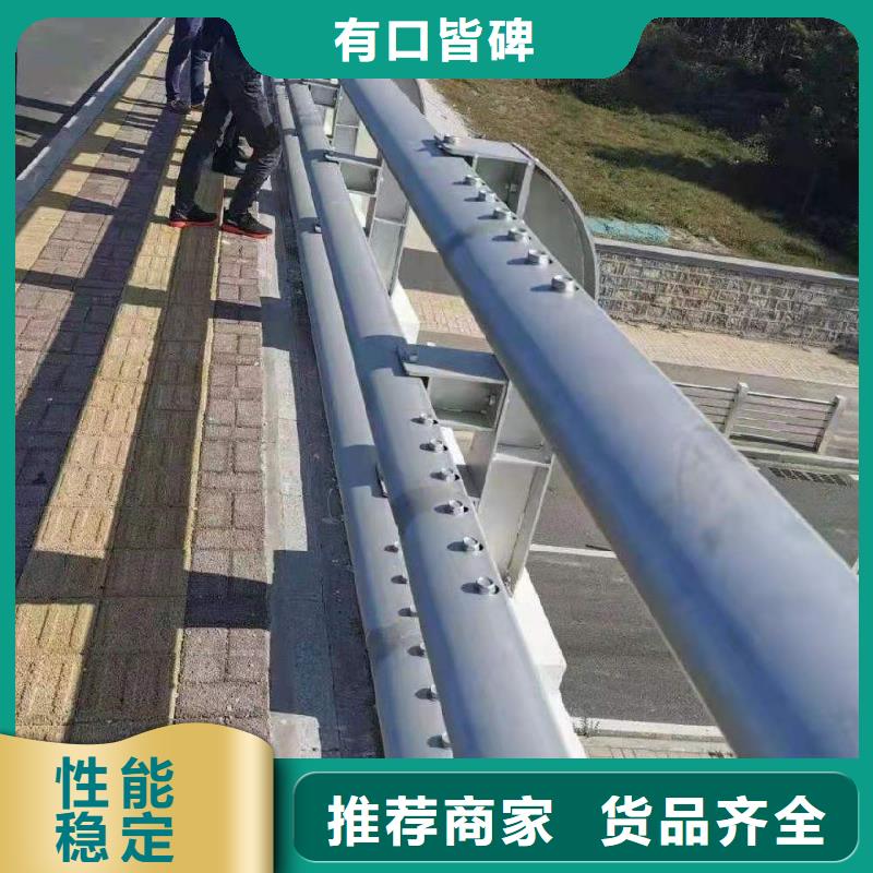 201材质河道护栏厂家-诚信经营