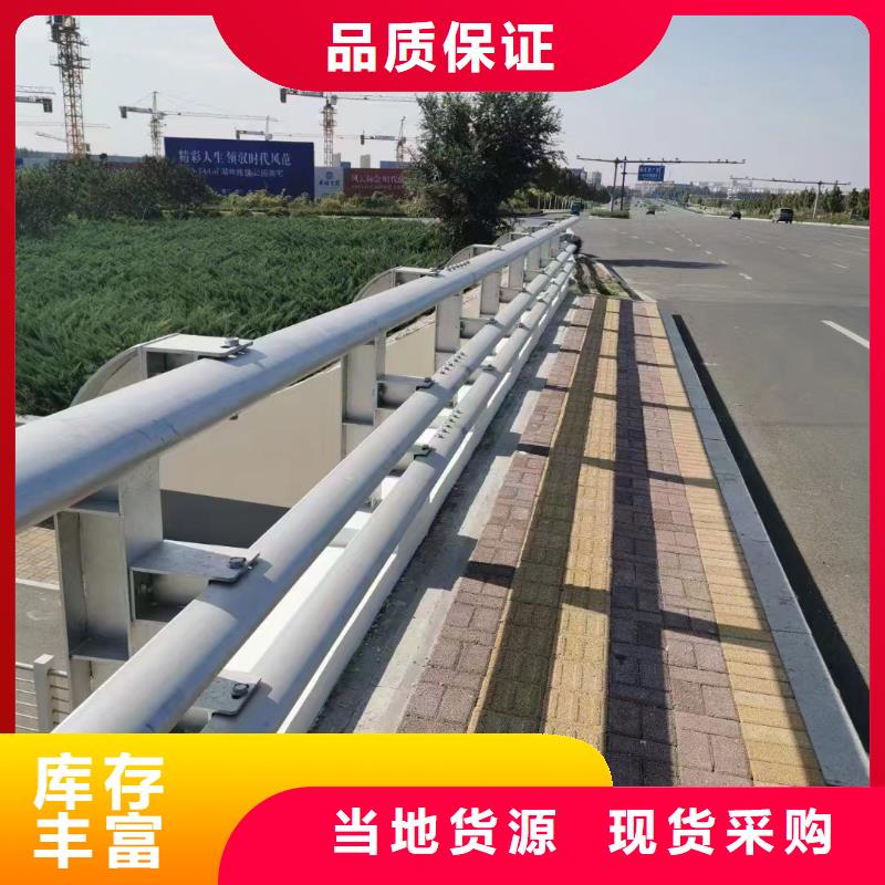 304防撞栏杆行业动态