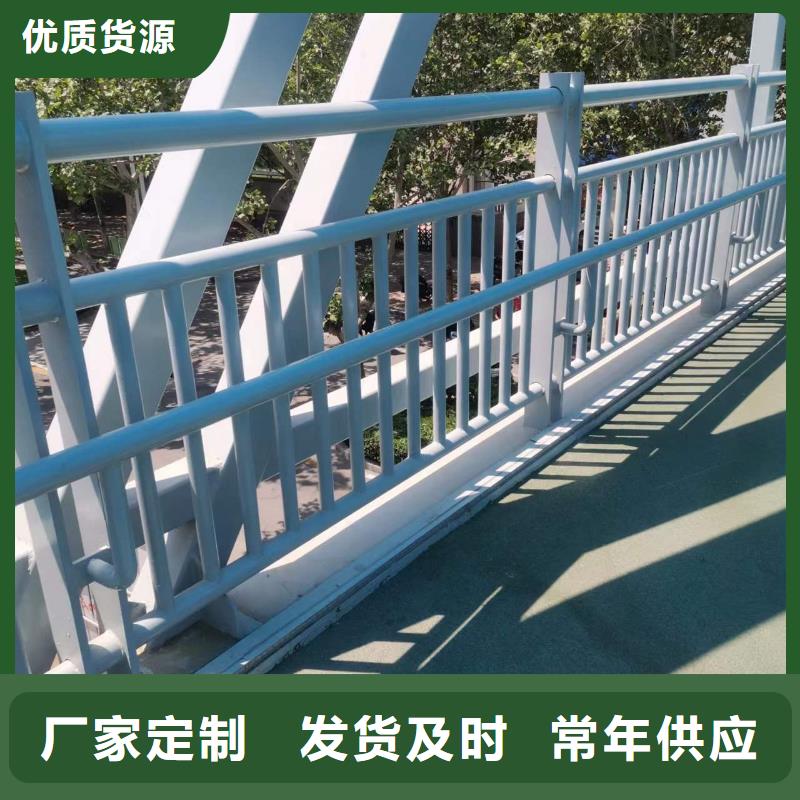 201不锈钢碳素钢复合管栏杆现货现发