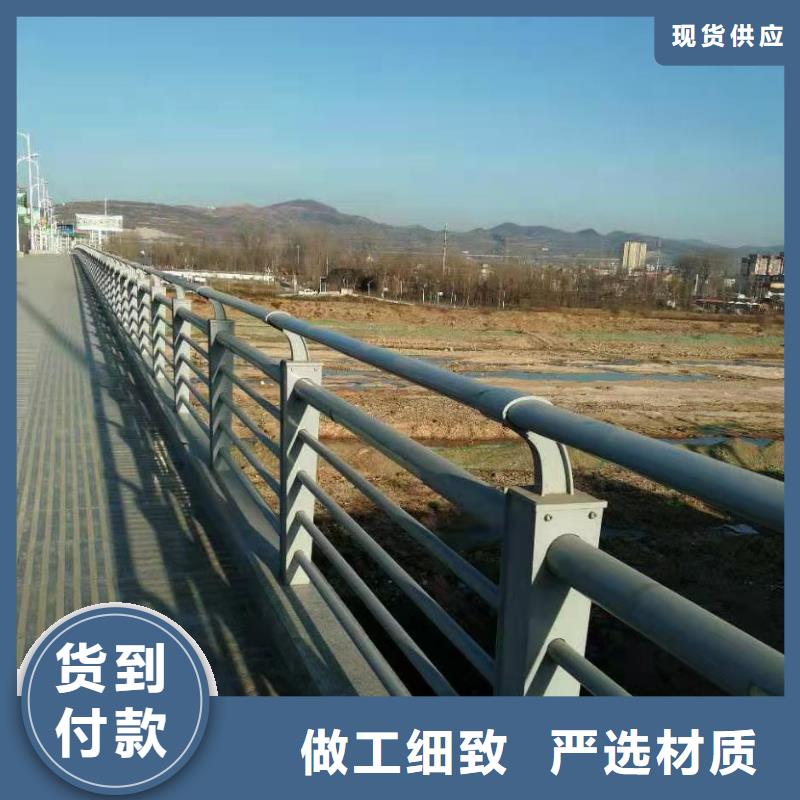 201不锈钢复合管栏杆诚信厂家-品质保障