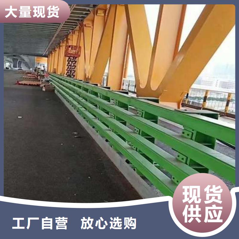 不锈钢复合管道路护栏厂家规格齐全
