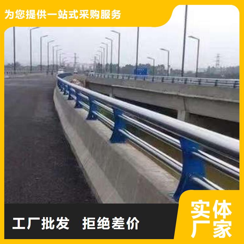 河边公路防撞护栏价格|厂家