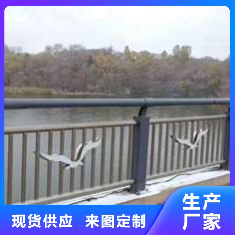 支持定制的不锈钢复合管隔离护栏厂家
