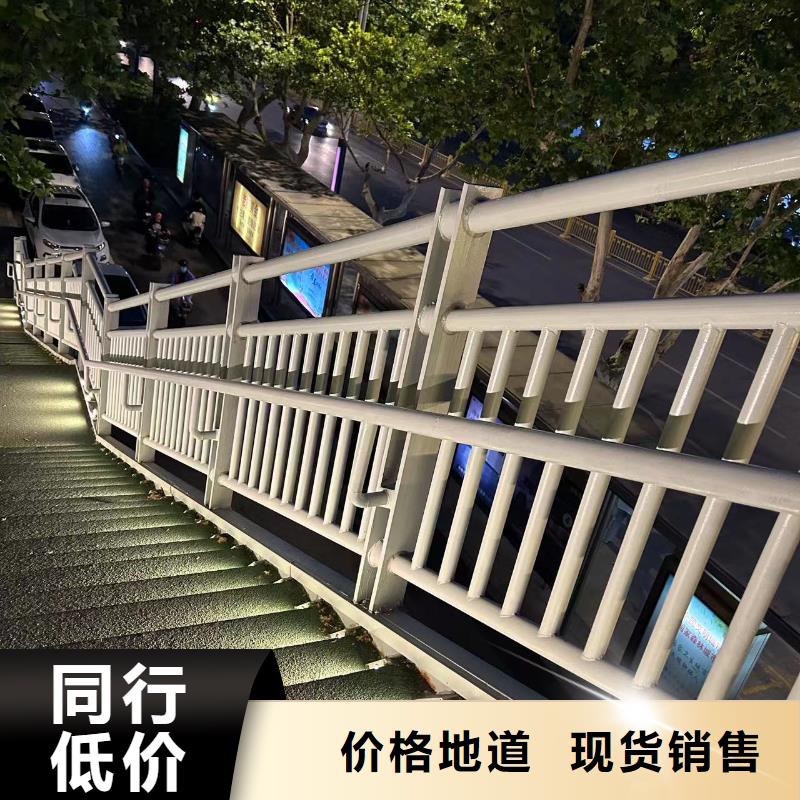 重信誉201不锈钢复合管桥梁护栏厂家直销