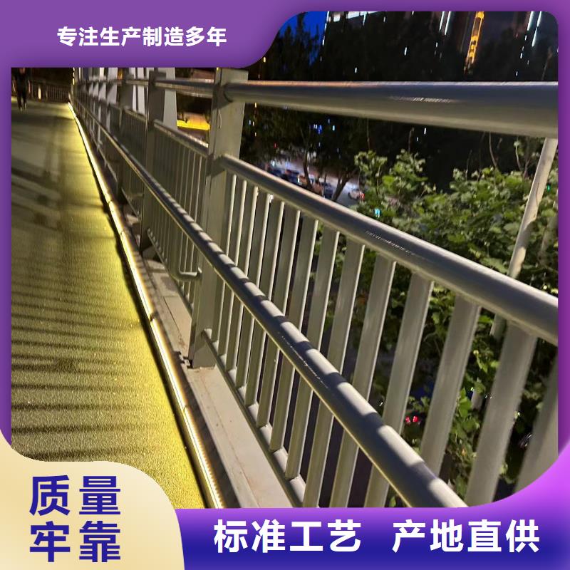 不锈钢复合管栏杆免费定制
