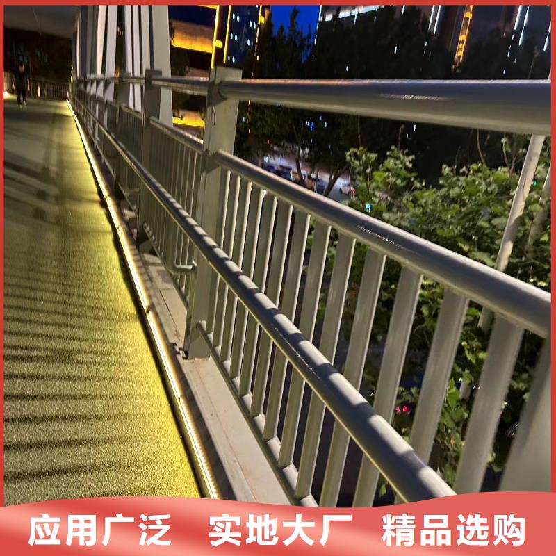 201不锈钢碳素钢复合管栏杆多种规格