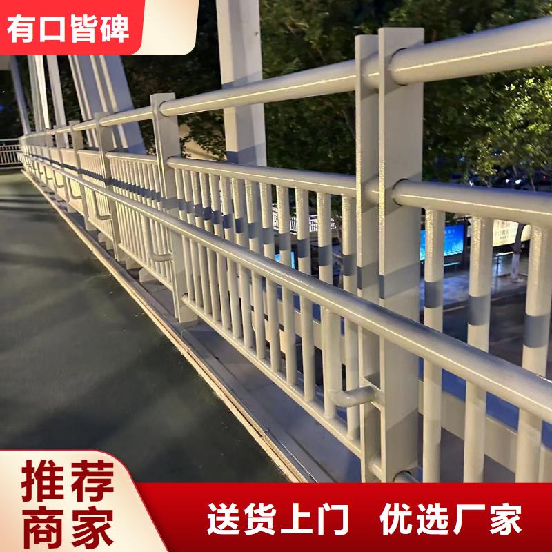 201不锈钢碳素钢复合管栏杆-201不锈钢碳素钢复合管栏杆品牌