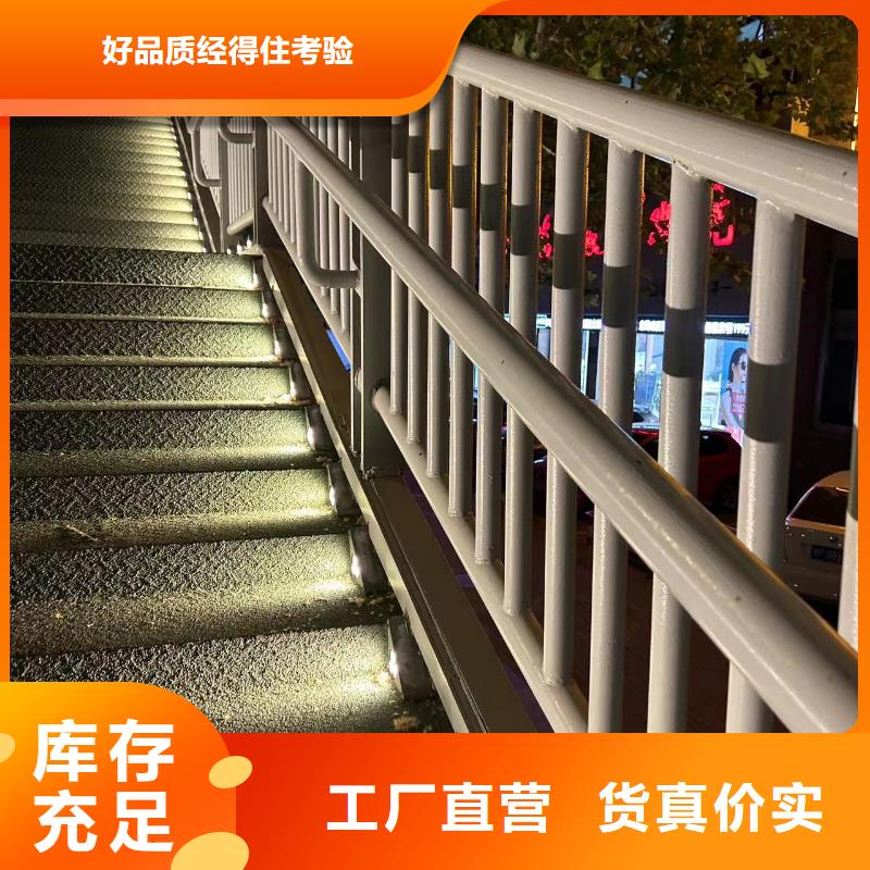 201不锈钢复合管制造厂_聚晟护栏制造有限公司