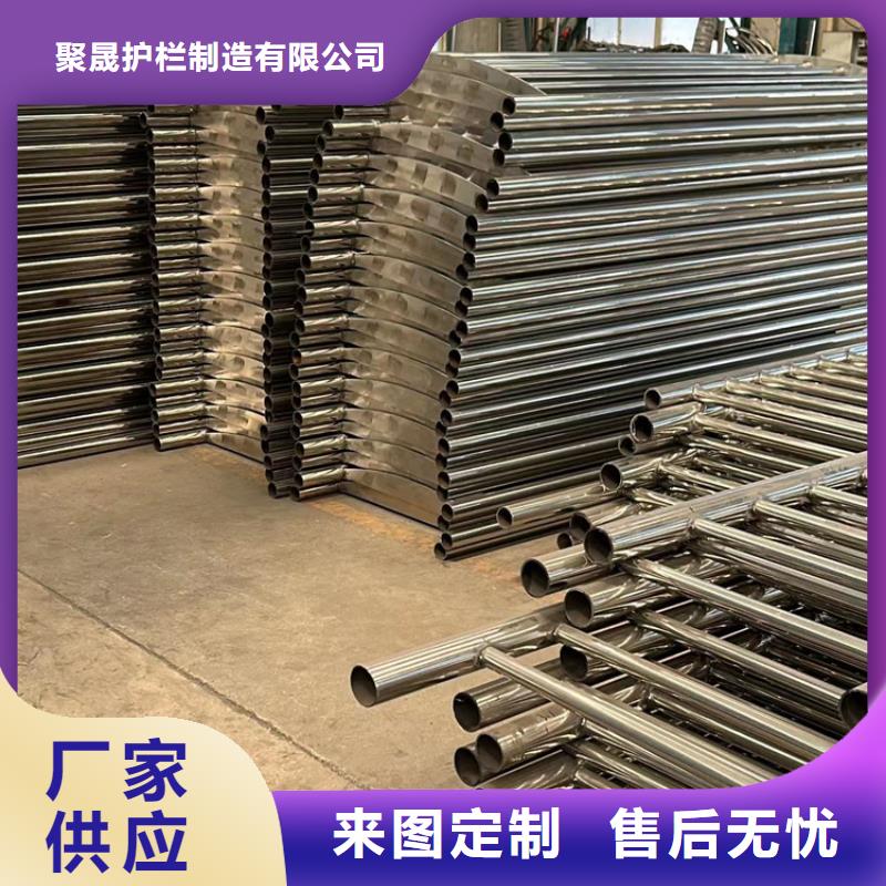 201不锈钢复合管栏杆个性化定制