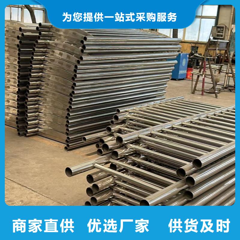304不锈钢复合管桥梁护栏-诚信立足