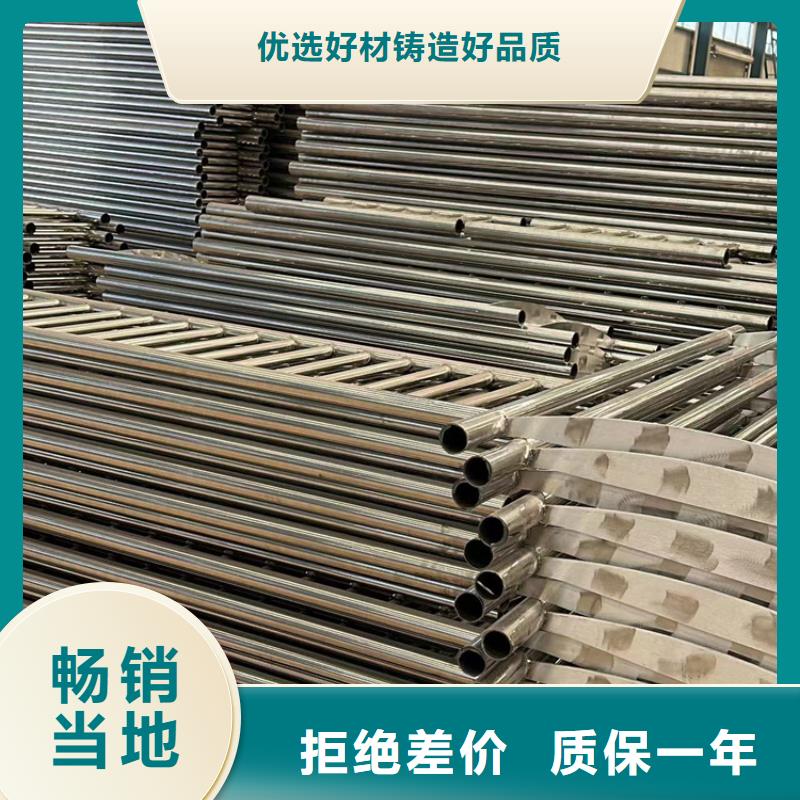 304不锈钢复合管供应商