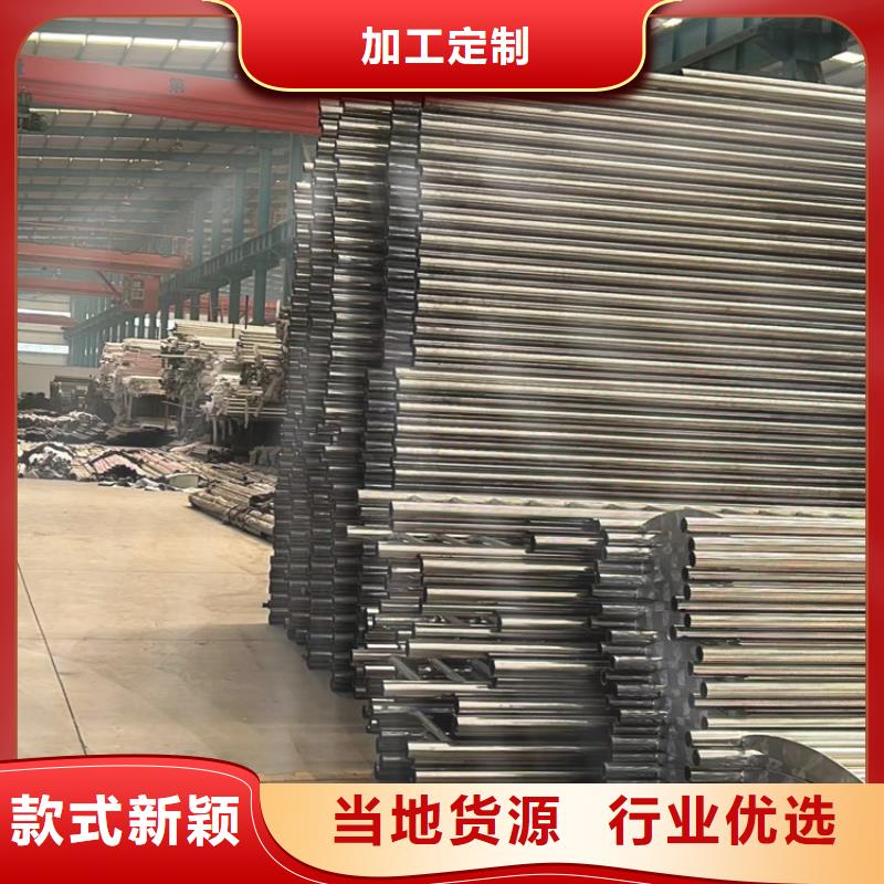现货供应防撞不锈钢复合管栏杆_诚信厂家