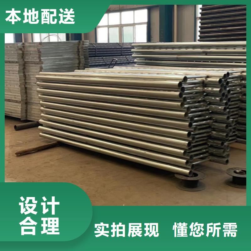 不锈钢碳素钢复合管护栏直销厂家