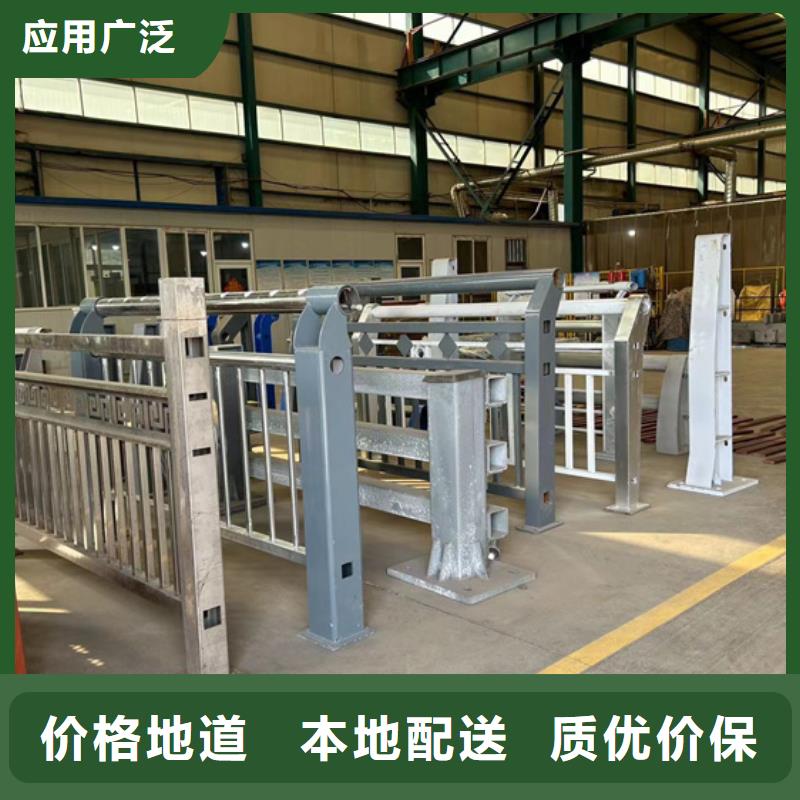 Q235B防撞护栏批发价格