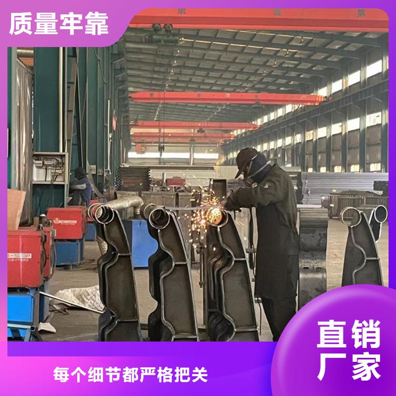 201不锈钢碳素钢复合管栏杆型号齐全