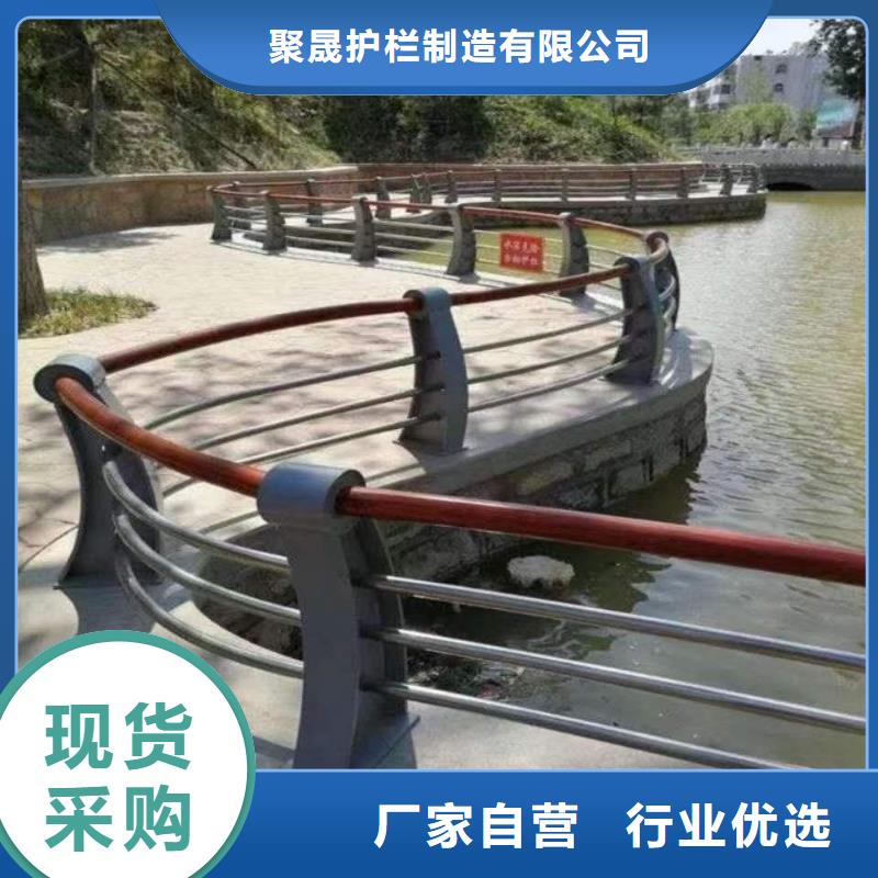 防护护栏现货定做