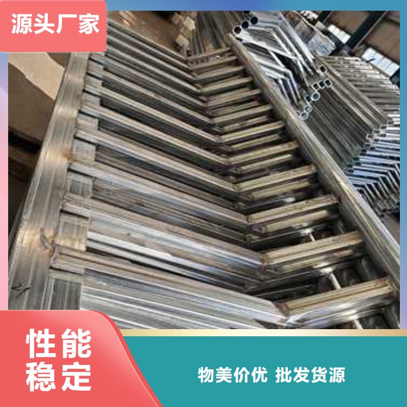 201不锈钢碳素钢复合管栏杆型号齐全