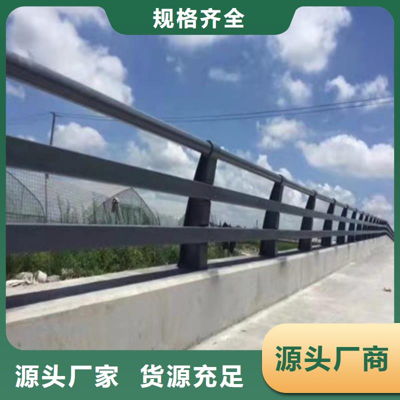 价格低的桥梁防护景观护栏生产厂家