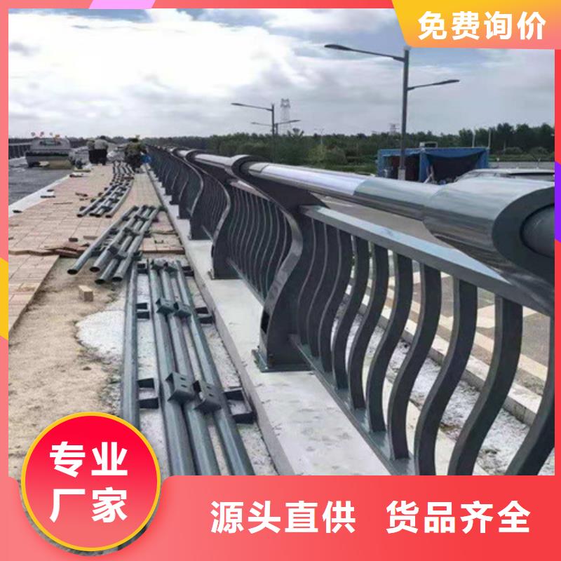不锈钢碳素钢复合管护栏三年质保